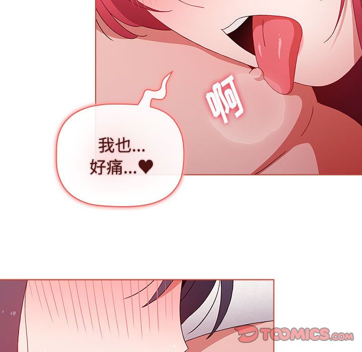 [韩国漫画] 小孩子才做选择 - 韩国漫画 剧情,巨乳大奶#[196P]-28