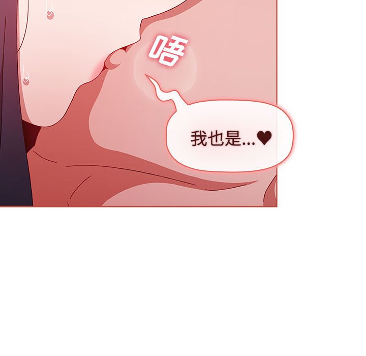 [韩国漫画] 小孩子才做选择 - 韩国漫画 剧情,巨乳大奶#[196P]-29