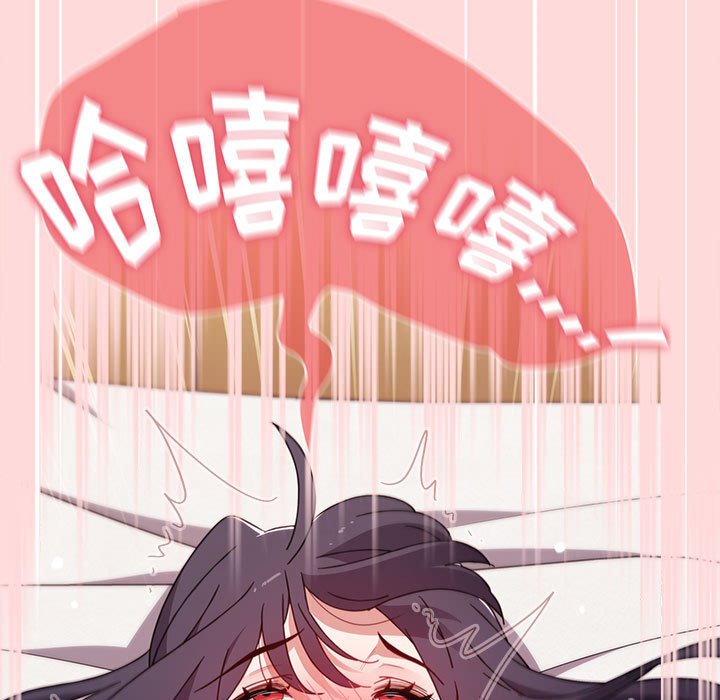 [韩国漫画] 小孩子才做选择 - 韩国漫画 剧情,巨乳大奶#[196P]-37