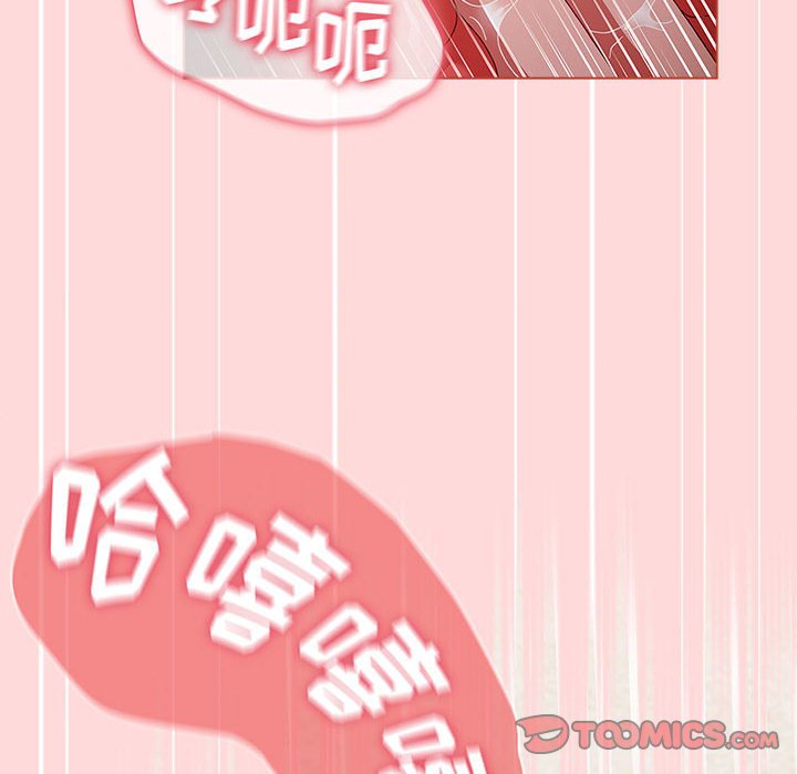 [韩国漫画] 小孩子才做选择 - 韩国漫画 剧情,巨乳大奶#[196P]-44