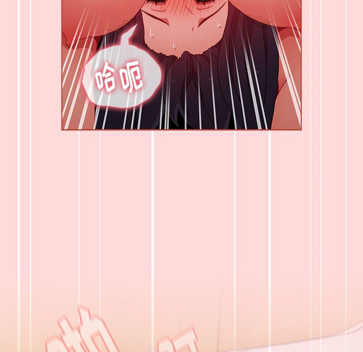 [韩国漫画] 小孩子才做选择 - 韩国漫画 剧情,巨乳大奶#[196P]-56
