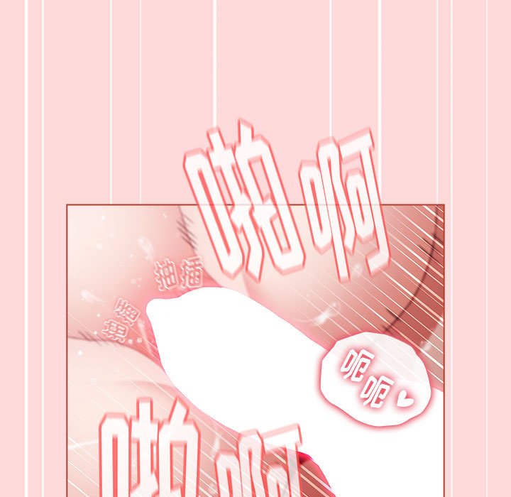 [韩国漫画] 小孩子才做选择 - 韩国漫画 剧情,巨乳大奶#[196P]-59
