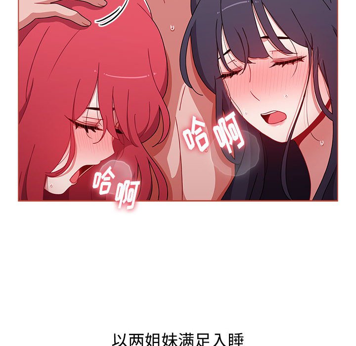 [韩国漫画] 小孩子才做选择 - 韩国漫画 剧情,巨乳大奶#[196P]-6