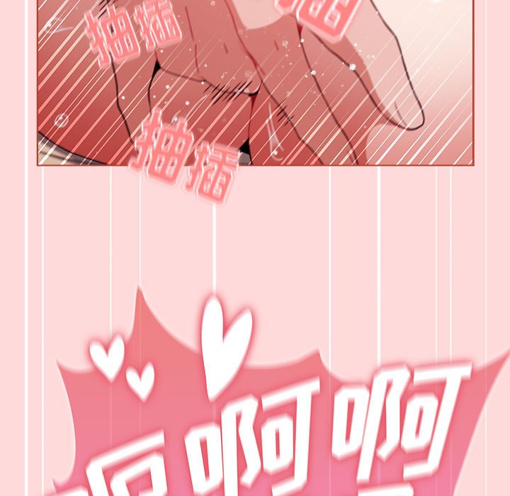 [韩国漫画] 小孩子才做选择 - 韩国漫画 剧情,巨乳大奶#[196P]-61