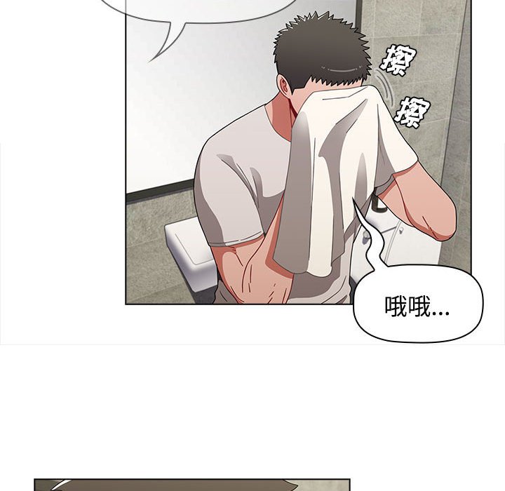 [韩国漫画] 小孩子才做选择 - 韩国漫画 剧情,巨乳大奶#[196P]-72