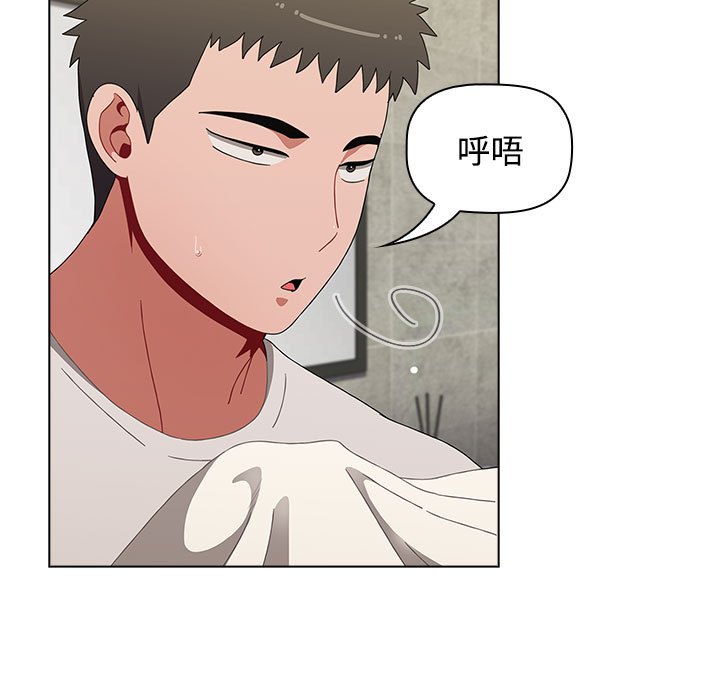 [韩国漫画] 小孩子才做选择 - 韩国漫画 剧情,巨乳大奶#[196P]-73