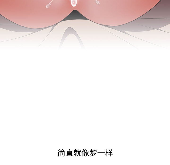 [韩国漫画] 小孩子才做选择 - 韩国漫画 剧情,巨乳大奶#[196P]-78