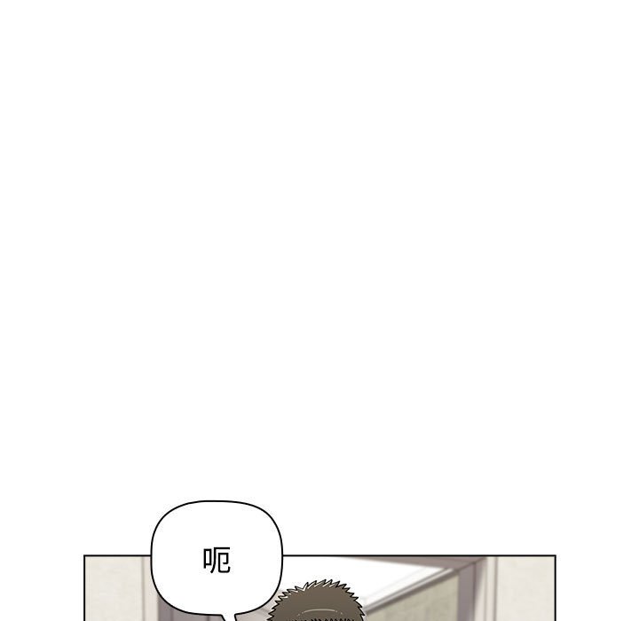 [韩国漫画] 小孩子才做选择 - 韩国漫画 剧情,巨乳大奶#[196P]-79