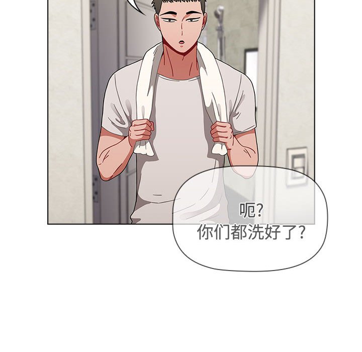 [韩国漫画] 小孩子才做选择 - 韩国漫画 剧情,巨乳大奶#[196P]-80