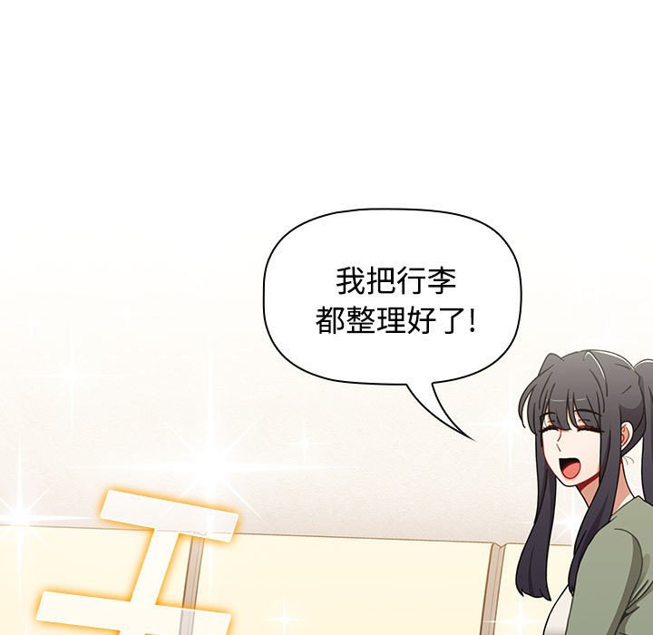[韩国漫画] 小孩子才做选择 - 韩国漫画 剧情,巨乳大奶#[196P]-81