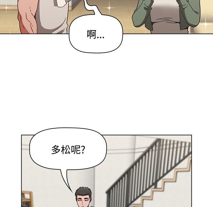 [韩国漫画] 小孩子才做选择 - 韩国漫画 剧情,巨乳大奶#[196P]-90