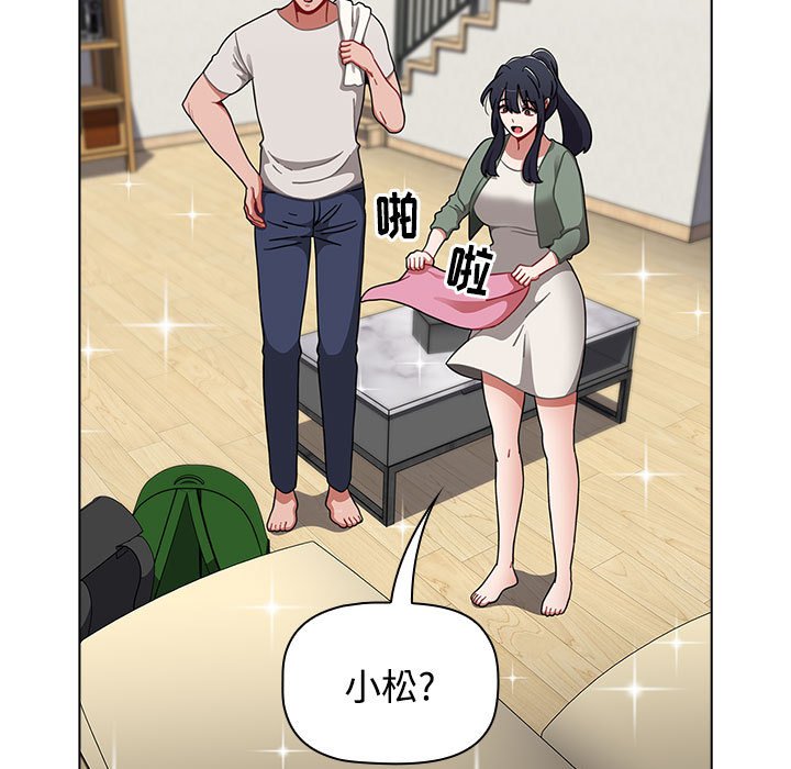 [韩国漫画] 小孩子才做选择 - 韩国漫画 剧情,巨乳大奶#[196P]-91