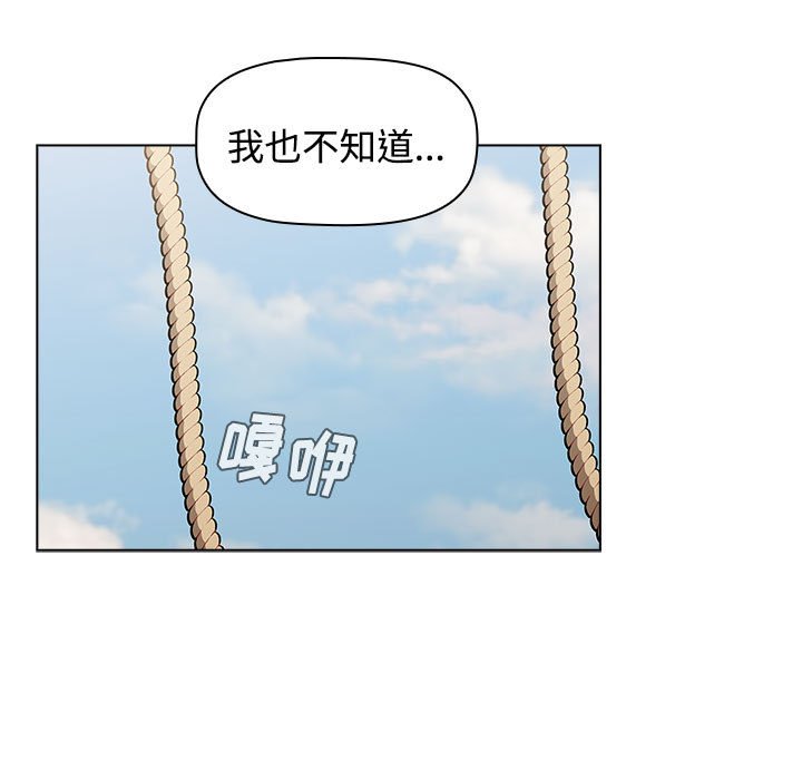 [韩国漫画] 小孩子才做选择 - 韩国漫画 剧情,巨乳大奶#[196P]-95
