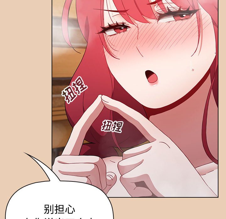 [韩国漫画] 小孩子才做选择 - 韩国漫画 剧情,巨乳大奶#[168P]-106