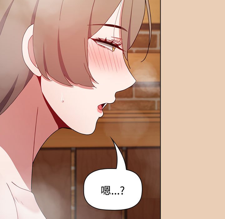 [韩国漫画] 小孩子才做选择 - 韩国漫画 剧情,巨乳大奶#[168P]-115