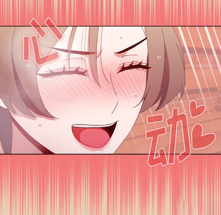 [韩国漫画] 小孩子才做选择 - 韩国漫画 剧情,巨乳大奶#[168P]-126