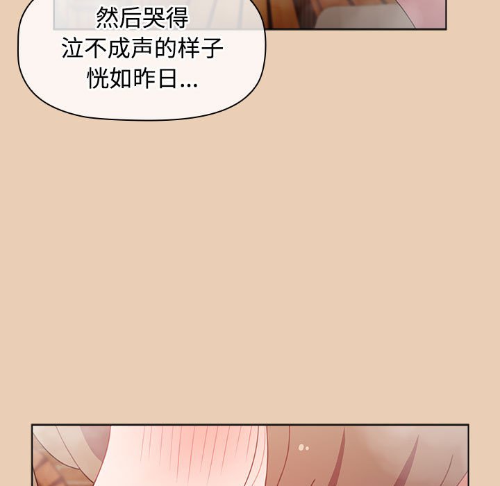 [韩国漫画] 小孩子才做选择 - 韩国漫画 剧情,巨乳大奶#[168P]-133