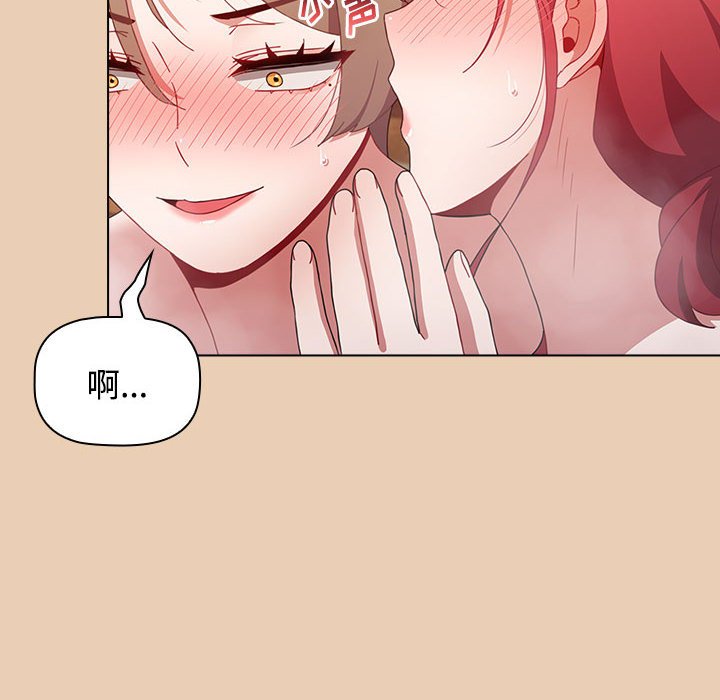 [韩国漫画] 小孩子才做选择 - 韩国漫画 剧情,巨乳大奶#[168P]-140