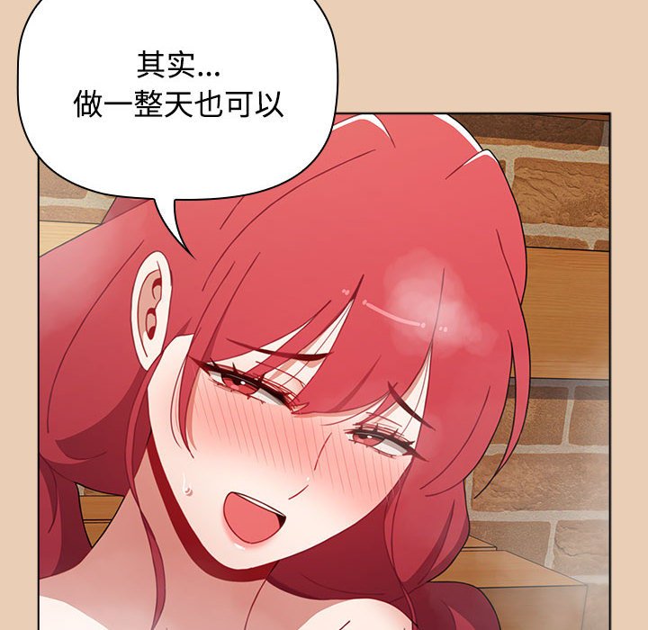 [韩国漫画] 小孩子才做选择 - 韩国漫画 剧情,巨乳大奶#[168P]-142