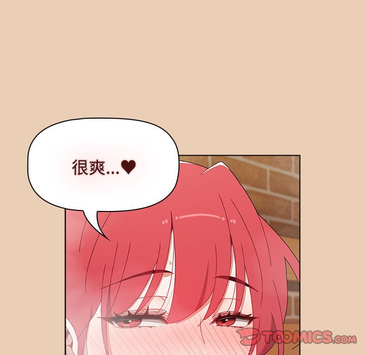 [韩国漫画] 小孩子才做选择 - 韩国漫画 剧情,巨乳大奶#[168P]-147