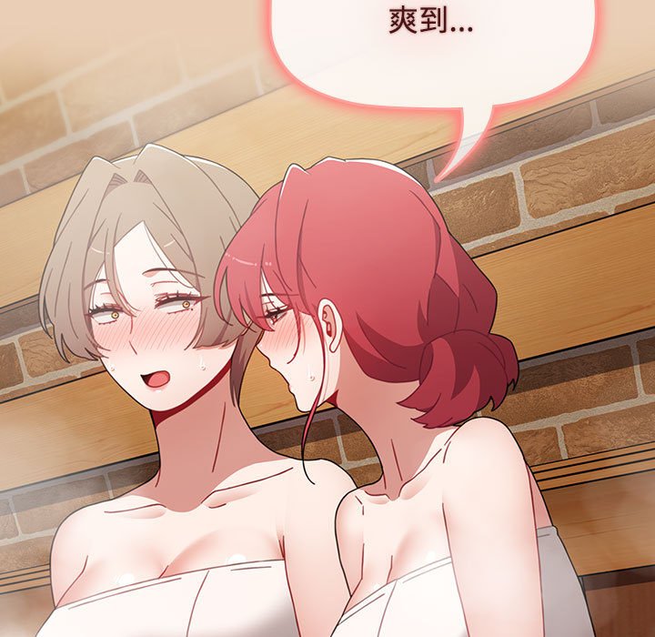 [韩国漫画] 小孩子才做选择 - 韩国漫画 剧情,巨乳大奶#[168P]-149