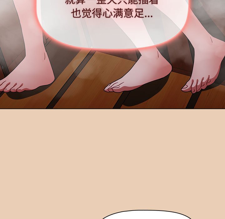 [韩国漫画] 小孩子才做选择 - 韩国漫画 剧情,巨乳大奶#[168P]-151