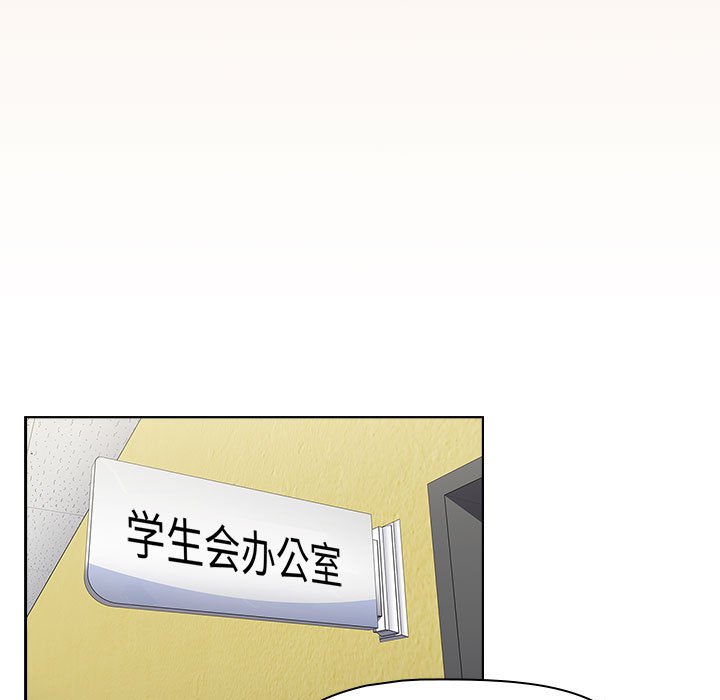 [韩国漫画] 小孩子才做选择 - 韩国漫画 剧情,巨乳大奶#[168P]-155