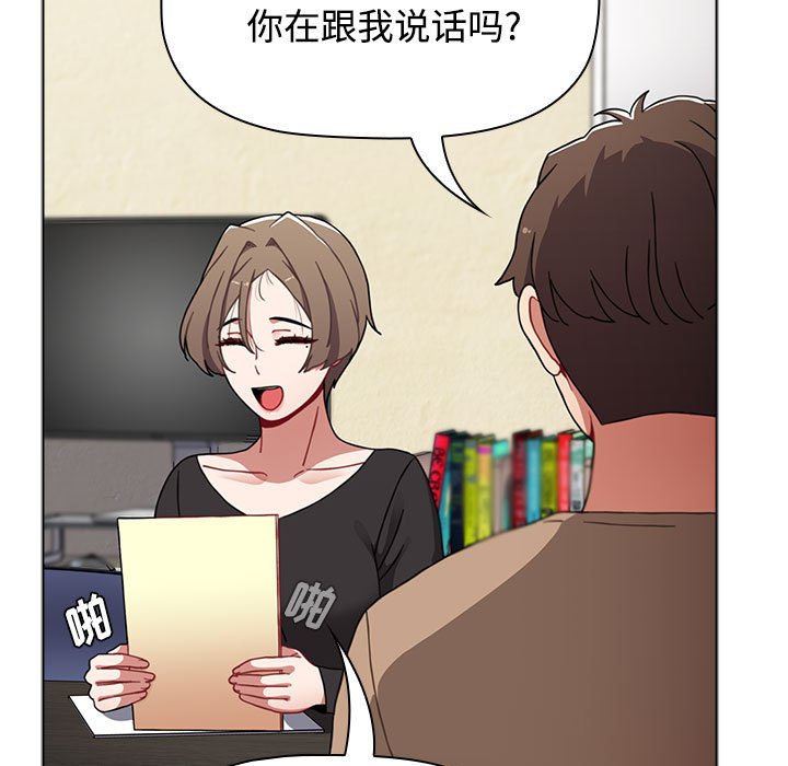 [韩国漫画] 小孩子才做选择 - 韩国漫画 剧情,巨乳大奶#[168P]-157