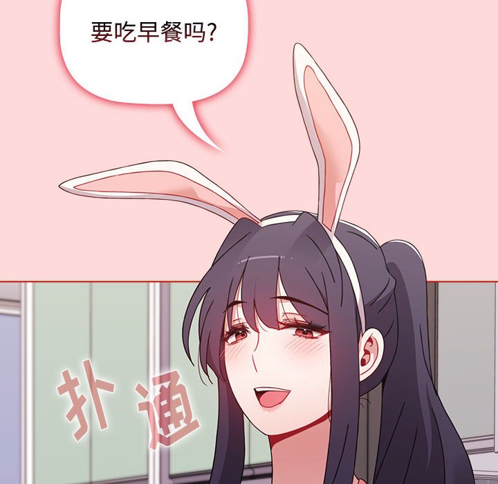 [韩国漫画] 小孩子才做选择 - 韩国漫画 剧情,巨乳大奶#[168P]-16
