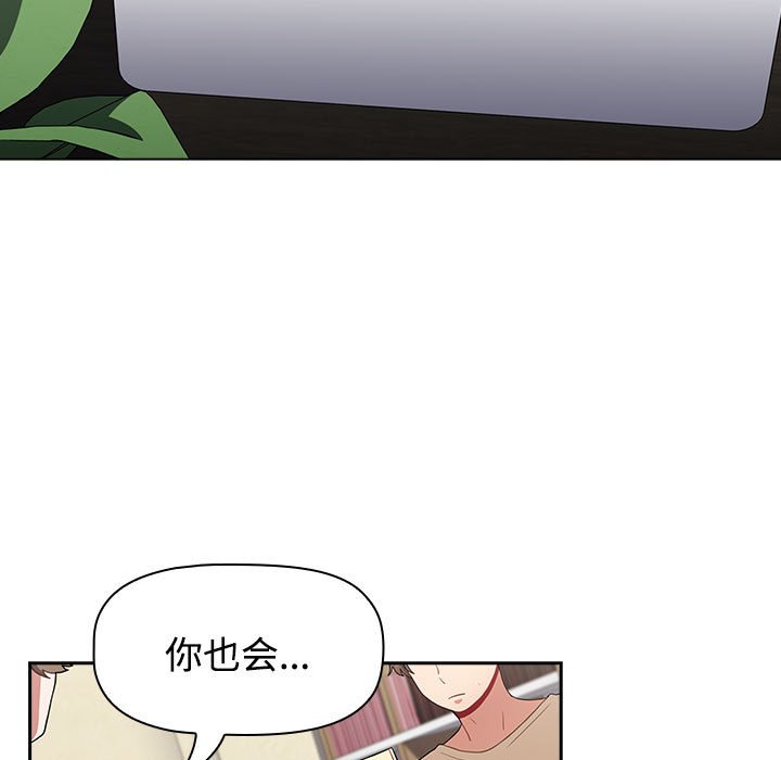 [韩国漫画] 小孩子才做选择 - 韩国漫画 剧情,巨乳大奶#[168P]-161