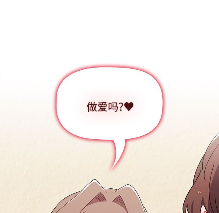 [韩国漫画] 小孩子才做选择 - 韩国漫画 剧情,巨乳大奶#[168P]-164