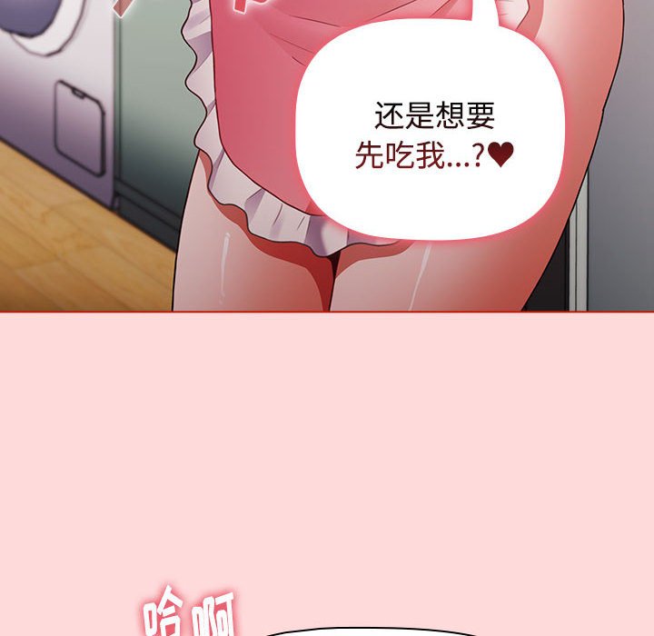 [韩国漫画] 小孩子才做选择 - 韩国漫画 剧情,巨乳大奶#[168P]-18