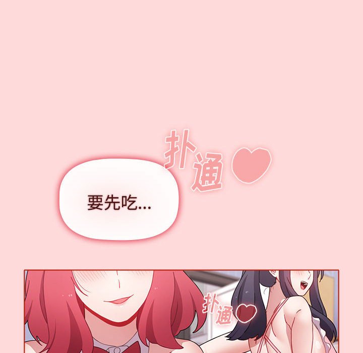 [韩国漫画] 小孩子才做选择 - 韩国漫画 剧情,巨乳大奶#[168P]-32