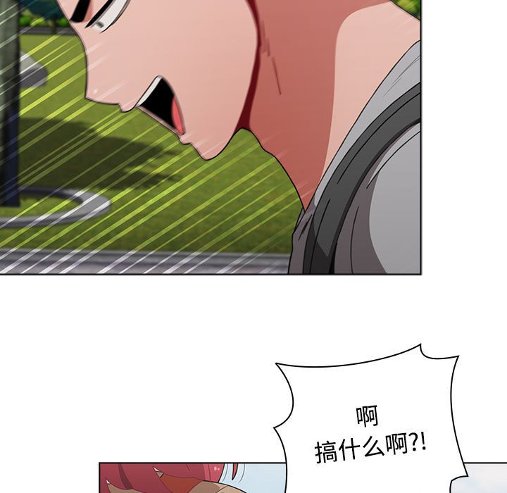 [韩国漫画] 小孩子才做选择 - 韩国漫画 剧情,巨乳大奶#[168P]-37