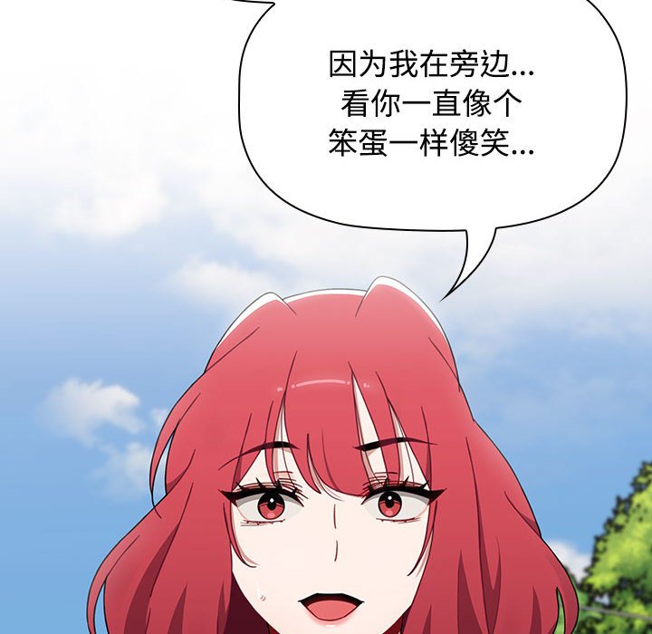 [韩国漫画] 小孩子才做选择 - 韩国漫画 剧情,巨乳大奶#[168P]-40