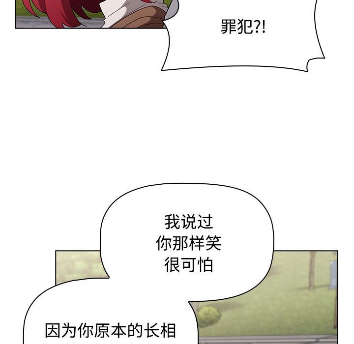 [韩国漫画] 小孩子才做选择 - 韩国漫画 剧情,巨乳大奶#[168P]-45