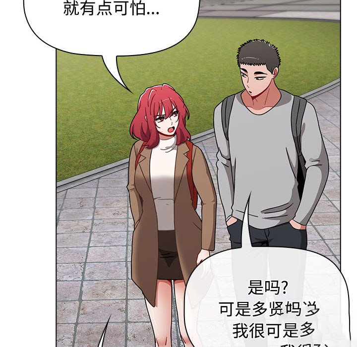 [韩国漫画] 小孩子才做选择 - 韩国漫画 剧情,巨乳大奶#[168P]-46
