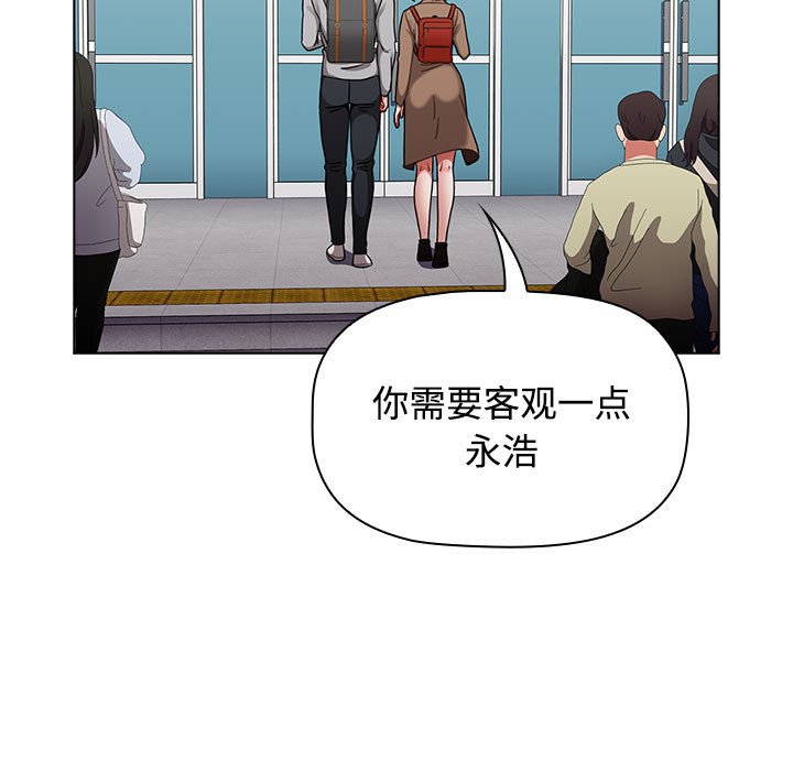 [韩国漫画] 小孩子才做选择 - 韩国漫画 剧情,巨乳大奶#[168P]-51