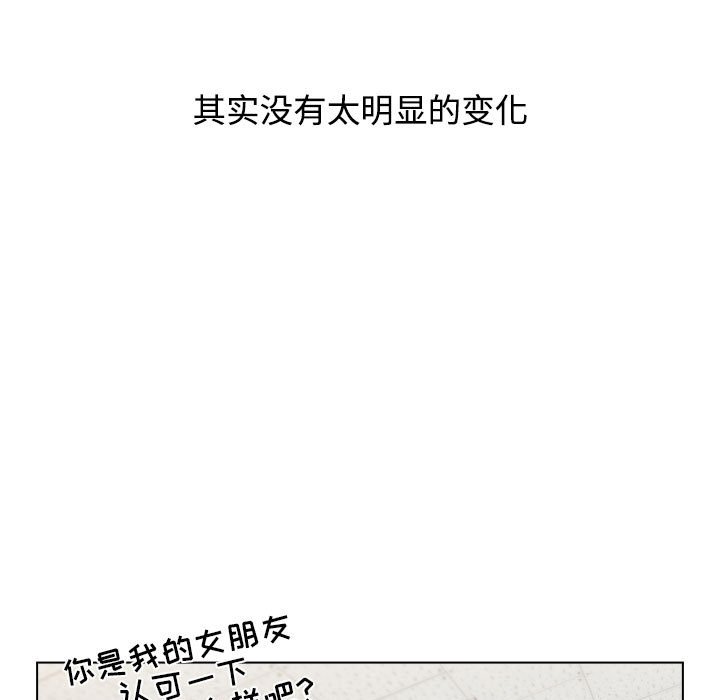 [韩国漫画] 小孩子才做选择 - 韩国漫画 剧情,巨乳大奶#[168P]-53