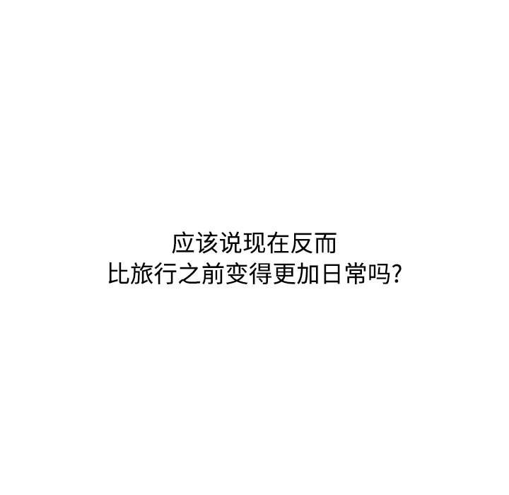[韩国漫画] 小孩子才做选择 - 韩国漫画 剧情,巨乳大奶#[168P]-55