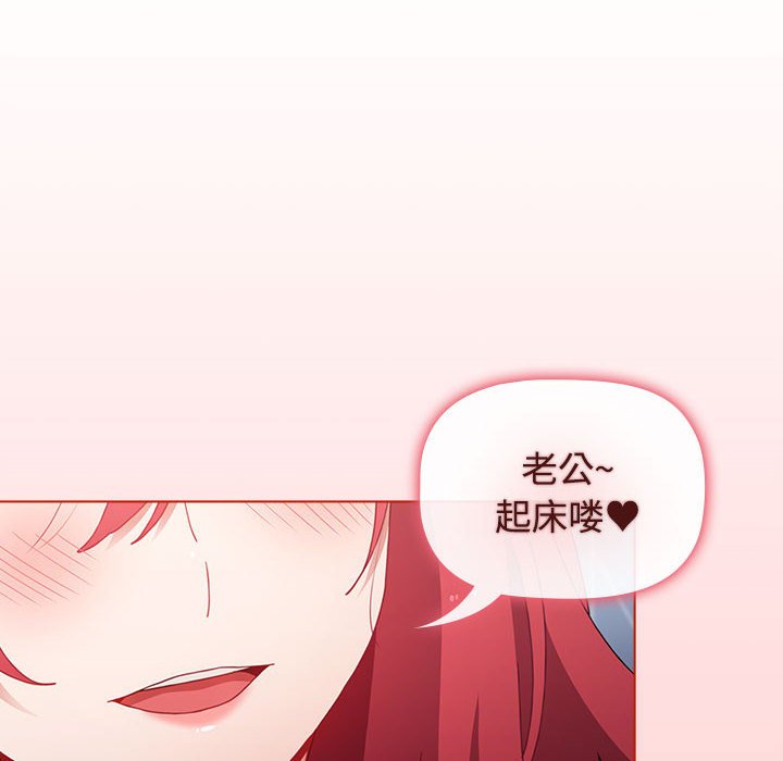 [韩国漫画] 小孩子才做选择 - 韩国漫画 剧情,巨乳大奶#[168P]-6