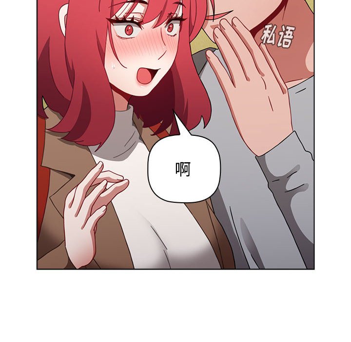 [韩国漫画] 小孩子才做选择 - 韩国漫画 剧情,巨乳大奶#[168P]-60