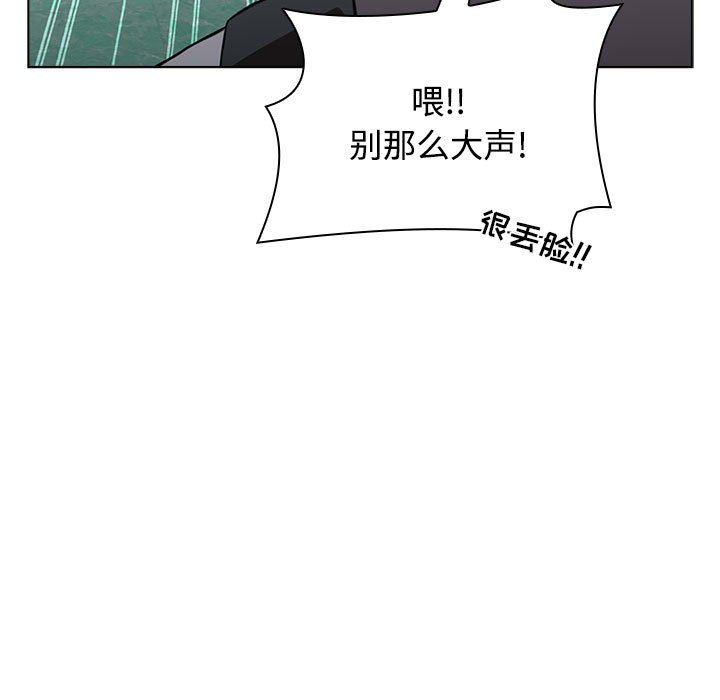 [韩国漫画] 小孩子才做选择 - 韩国漫画 剧情,巨乳大奶#[168P]-63