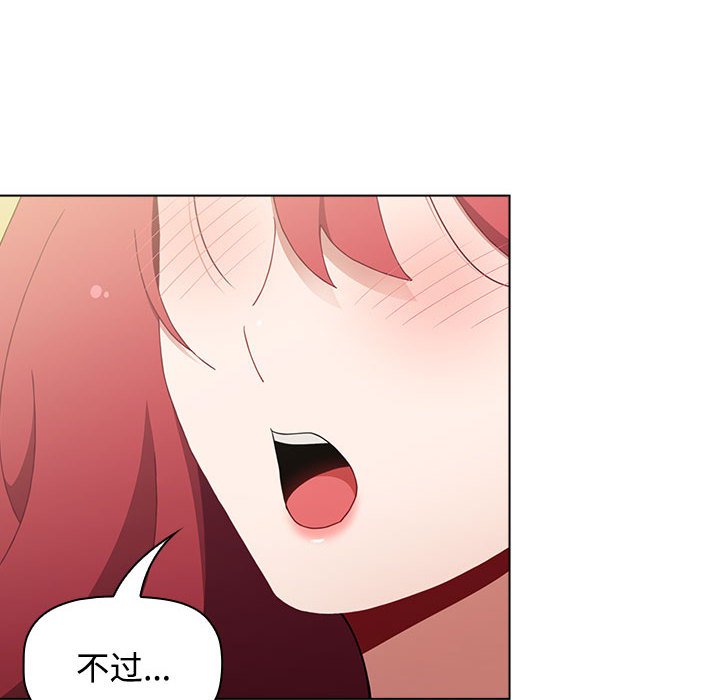 [韩国漫画] 小孩子才做选择 - 韩国漫画 剧情,巨乳大奶#[168P]-64