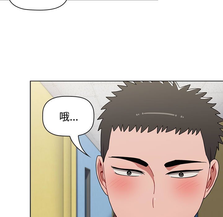 [韩国漫画] 小孩子才做选择 - 韩国漫画 剧情,巨乳大奶#[168P]-65