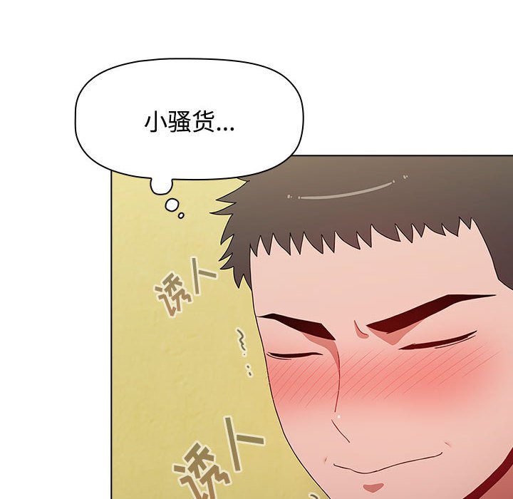 [韩国漫画] 小孩子才做选择 - 韩国漫画 剧情,巨乳大奶#[168P]-70