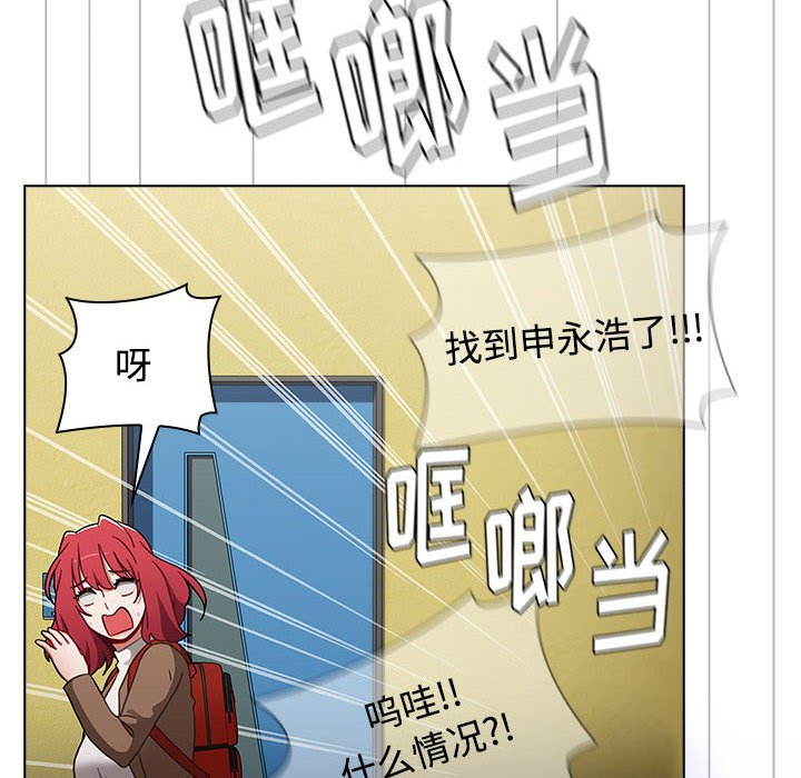 [韩国漫画] 小孩子才做选择 - 韩国漫画 剧情,巨乳大奶#[168P]-76