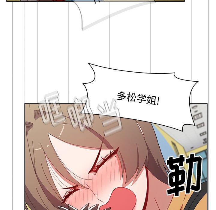 [韩国漫画] 小孩子才做选择 - 韩国漫画 剧情,巨乳大奶#[168P]-77