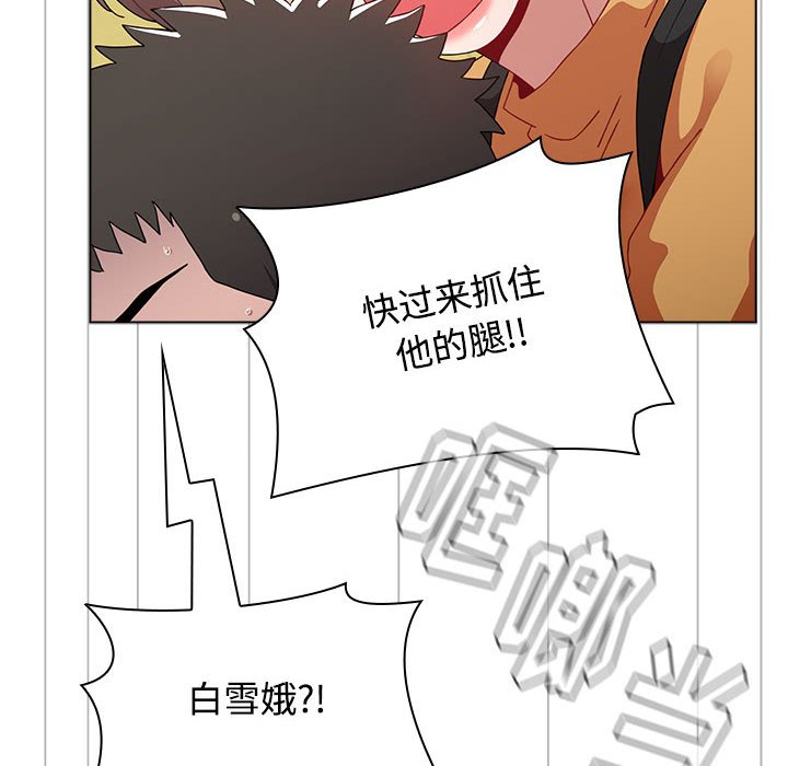 [韩国漫画] 小孩子才做选择 - 韩国漫画 剧情,巨乳大奶#[168P]-78