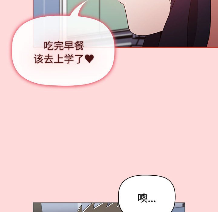 [韩国漫画] 小孩子才做选择 - 韩国漫画 剧情,巨乳大奶#[168P]-8